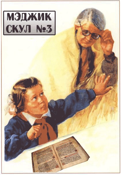 Я сама!