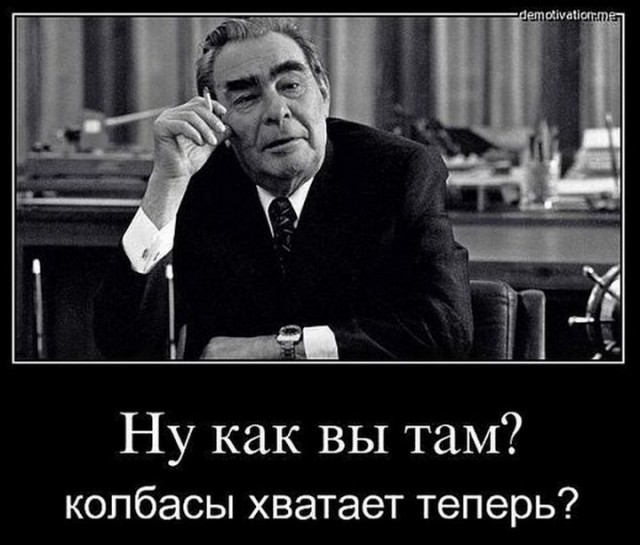 Немного о наценке российских производителей и магазинов....