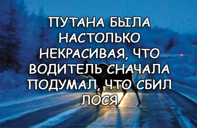 Когда стоит паниковать