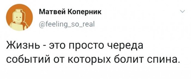 Картинки и мемы для настроения 030