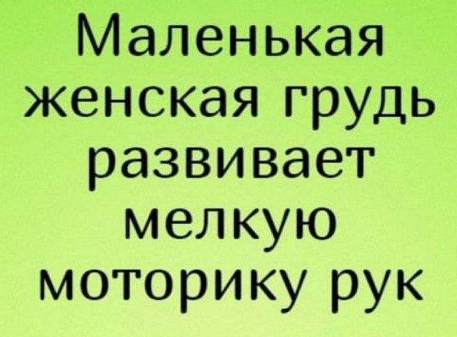 Картинки и мемы для настроения 008