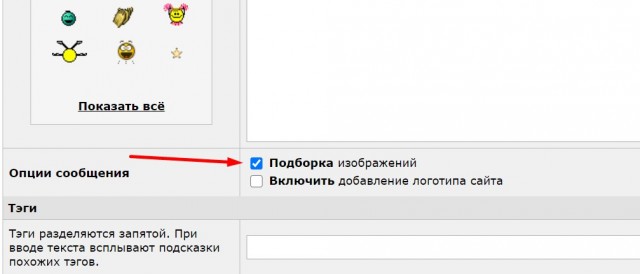 Фотошоп
