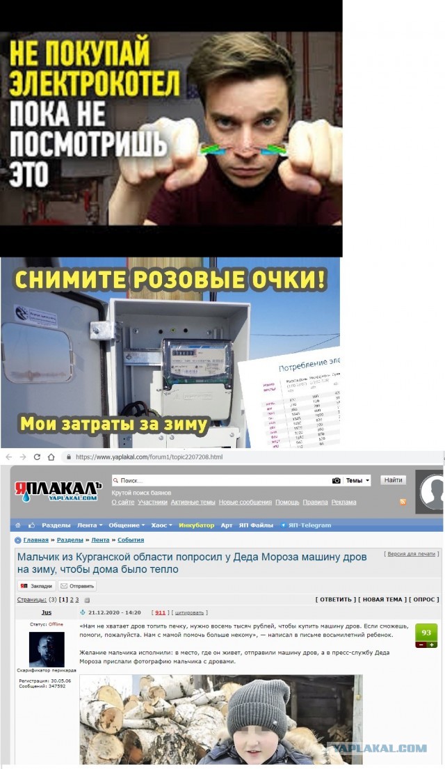 В России предложили ввести продуктовые карточки и соцпитание для малоимущих