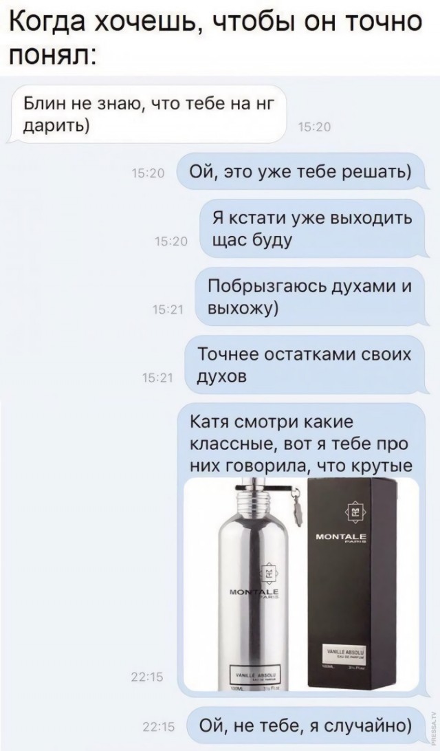 Картинки и мемы для настроения 022