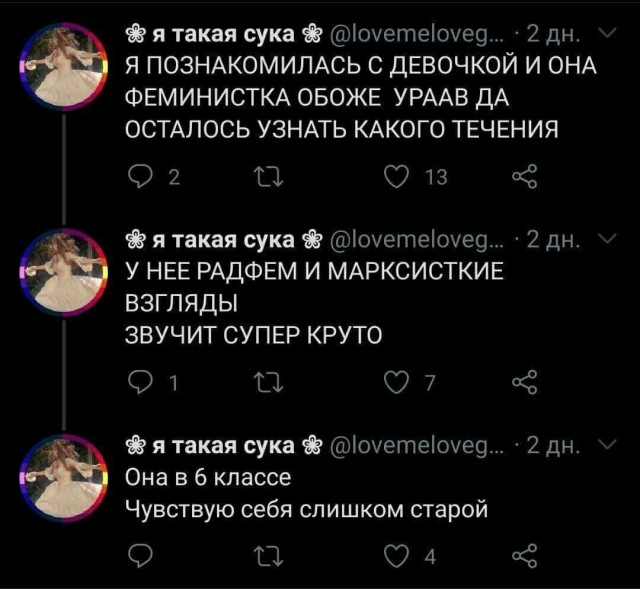 Картинки с надписями. 7.01.21