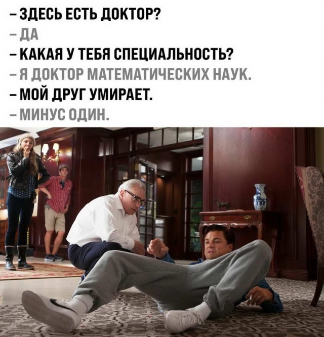 Картинки и мемы для настроения 011