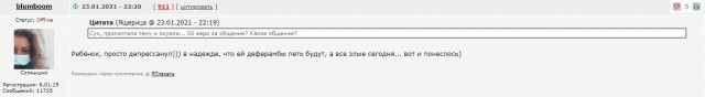 Удобная женщина для харизматичного мужчины