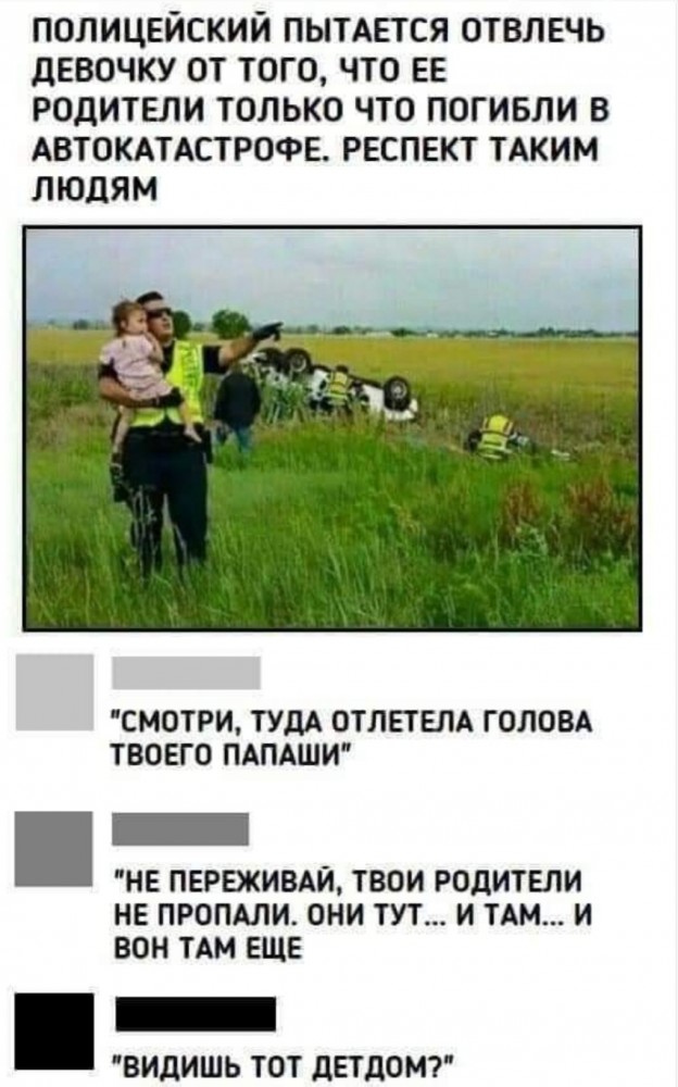 Бредзона 02.02.21