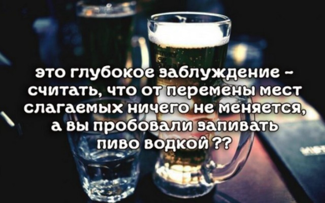 Картинки и мемы для настроения 016