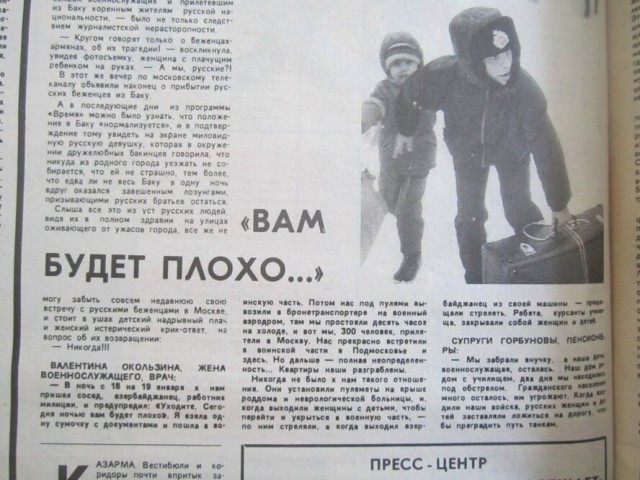 Судный день в Баку. История самой страшной катастрофы в истории метро