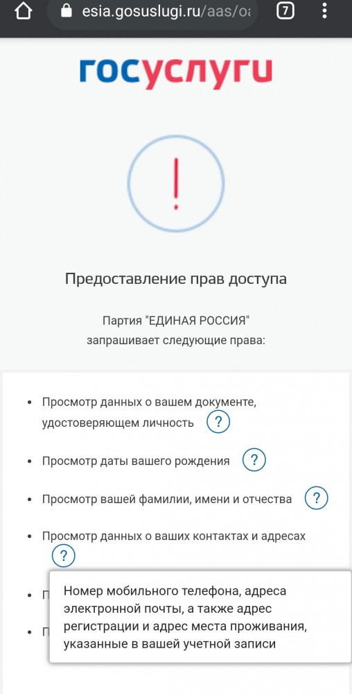 В Тольятти вынуждают уволиться учительницу, которая не хочет голосовать за «Единую Россию»