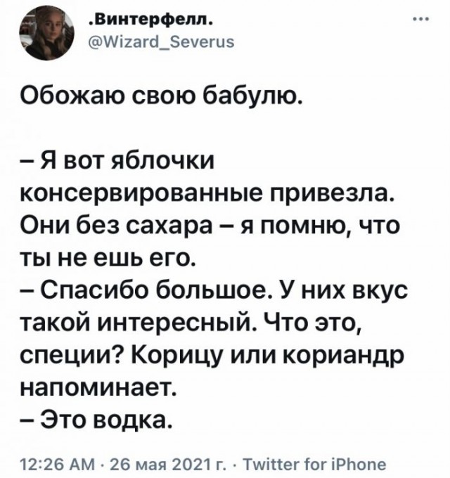 Картинки и мемы для настроения