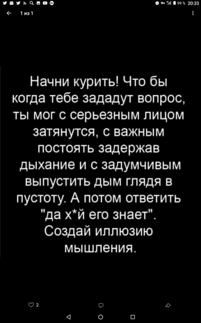 Забавные комментарии из социальных сетей 19.07.21