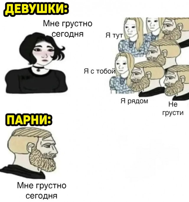 Весёлый полтишок 29.07