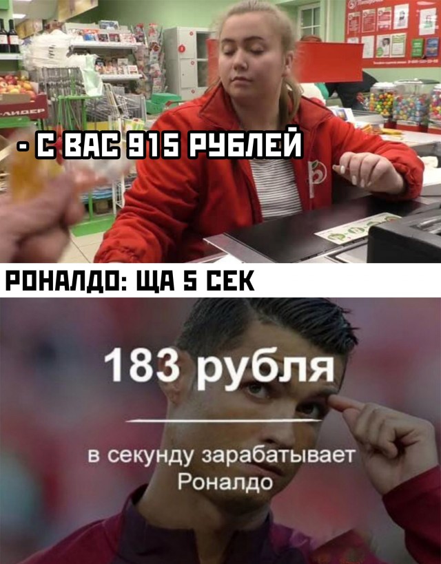 Вчера Я Была В Магазине