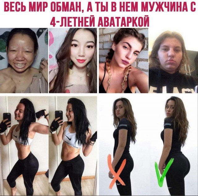 Ночные кретинизмы из сети 25.08.2021