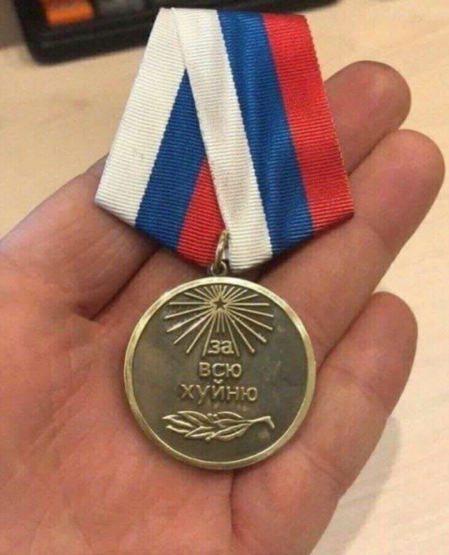 Орденоносец