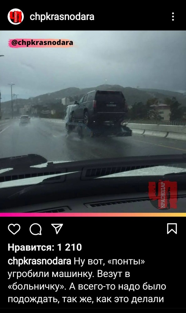 Затопленные улицы Сочи автомобилистам не помеха