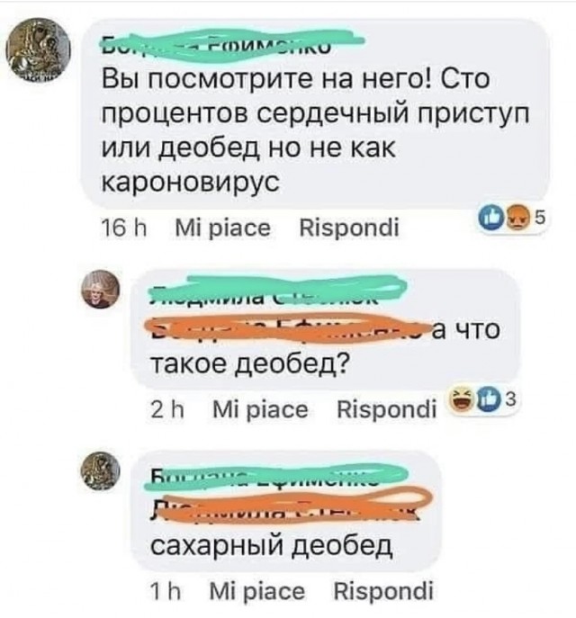 Так себе картинки 25.09.21