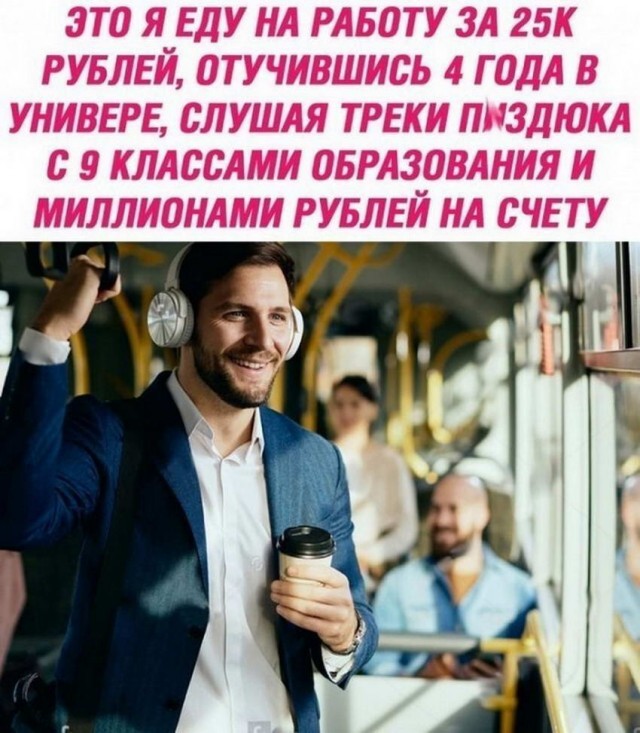 Картинки и мемы для настроения 30.09.2021