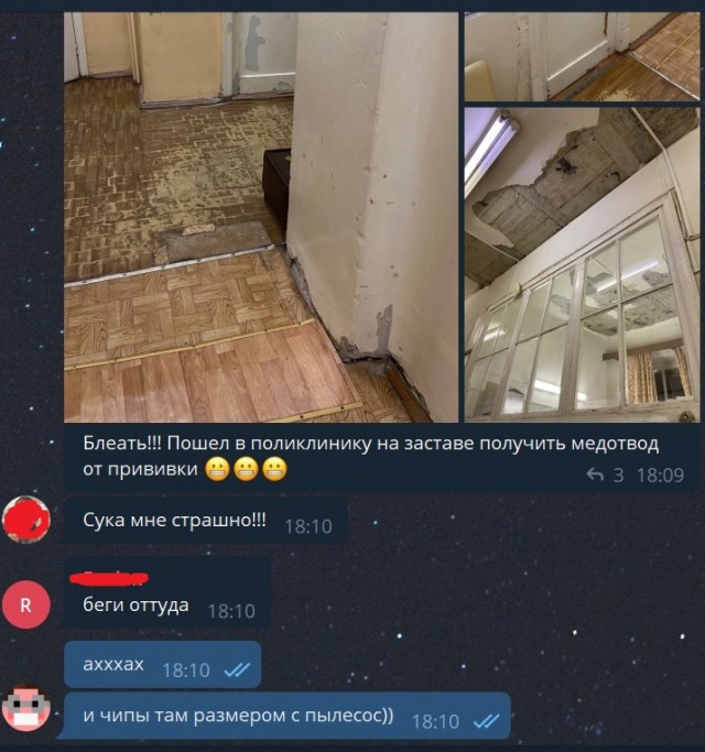 Принуждают