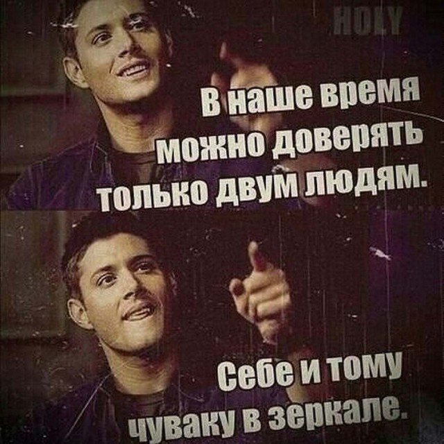 Картинки и мемы, всем прекрасных выходных