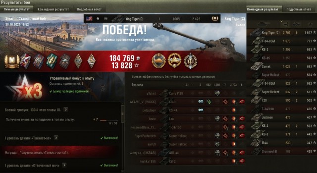 Wargaming 61