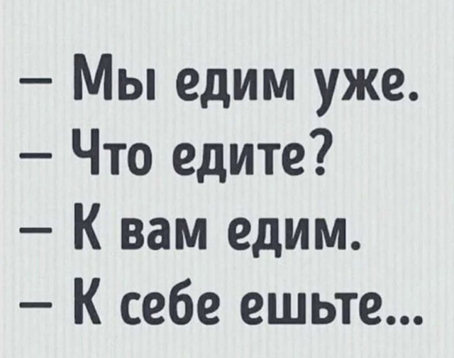 Баянисто-небаянистый юмор 4.11.21