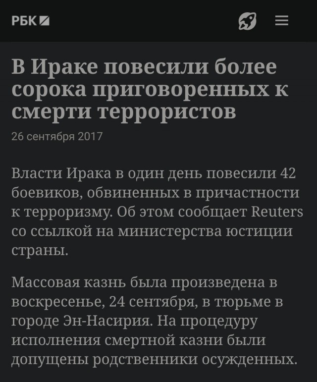 Интервью у мигрантов на границе Белоруссии и Польши