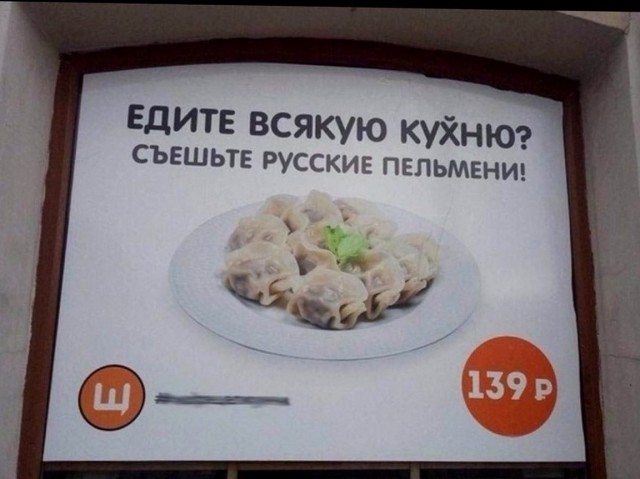 Два-лучше!