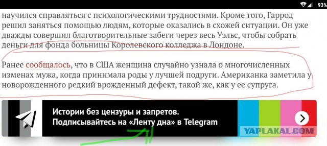 В Великобритании мужчина вылечился от рака, вернулся домой и застал возлюбленную с другим