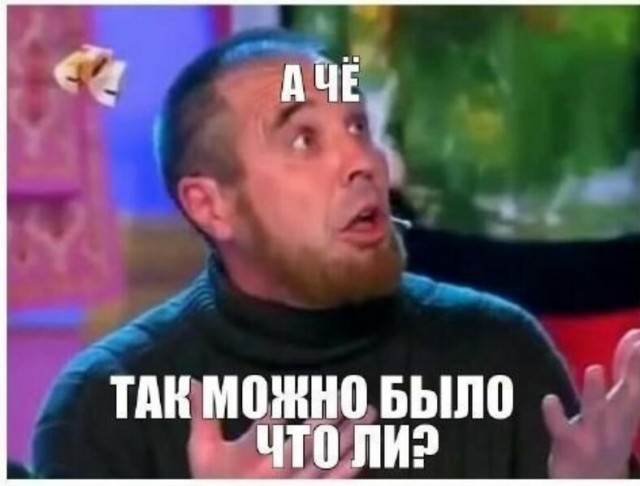 Газанул на АКПП