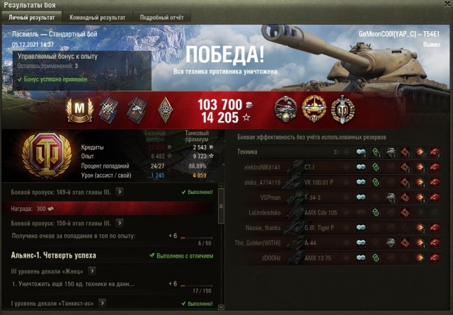 Wargaming 61