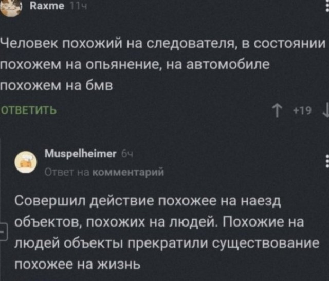 Бредзона 31.12.2021