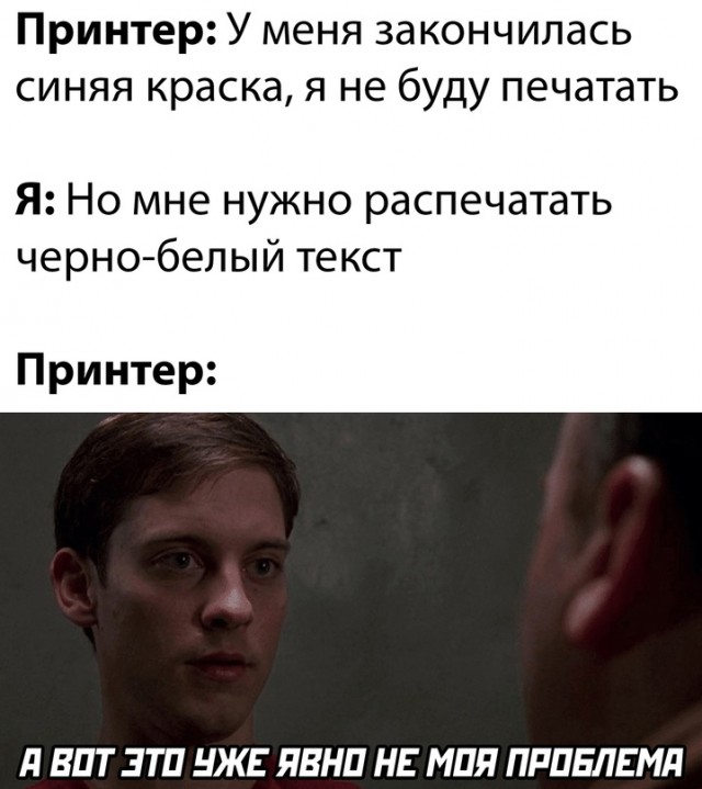 Весёлый полтишок 03.01