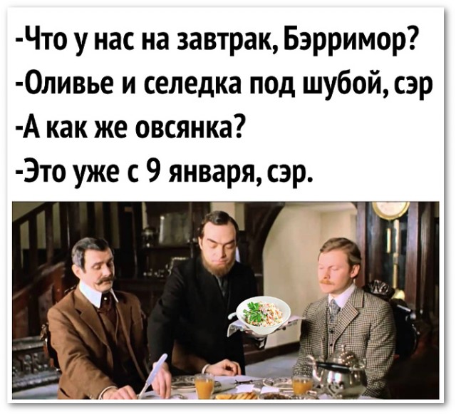 Мне не поверили?!