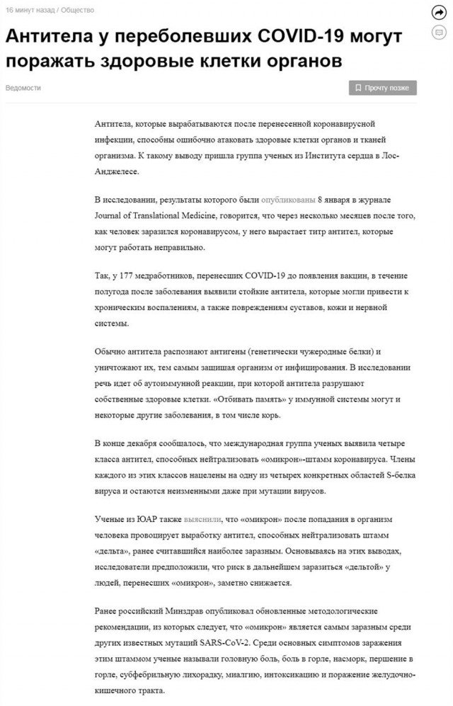 Пандемия. Коронавирус. Россия и мир. Часть 28