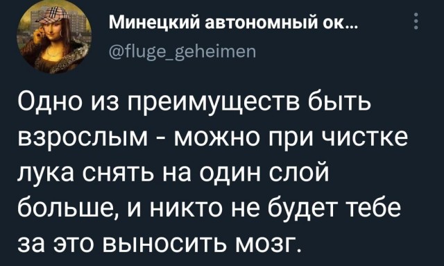 Подборка забавных твитов обо всем