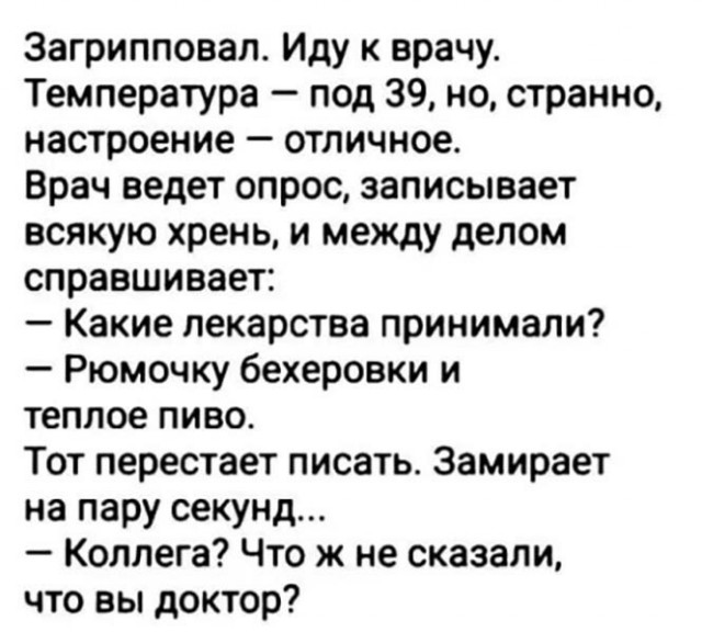 Алкопост 21.01.22