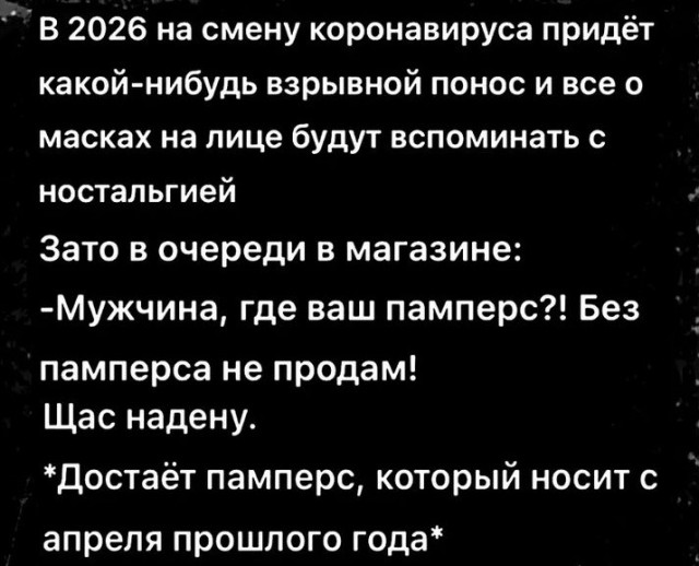 Картинки и мемы для настроения 02.02.2022