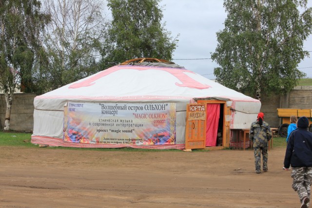 Байкал, 2011