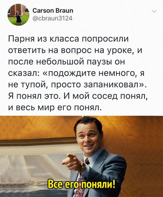 Весёлый полтишок 18.02