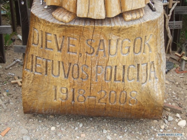 Гора Крестов