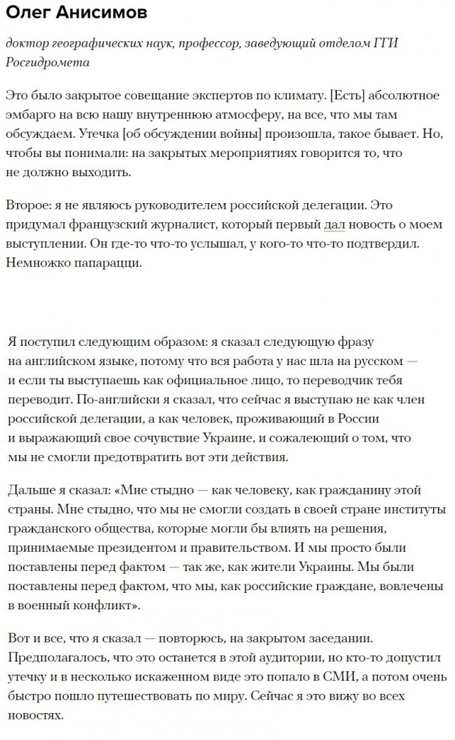 Глава делегации России извинился на конференции ООН за события на Украине