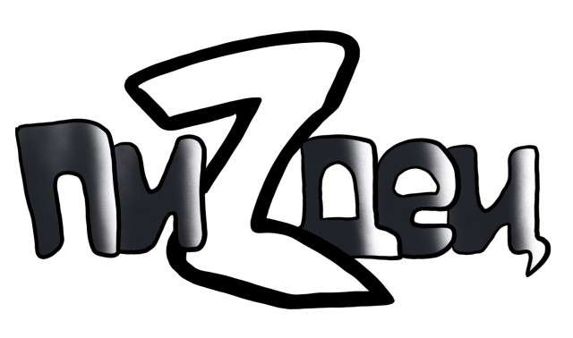Что будет с медициной?