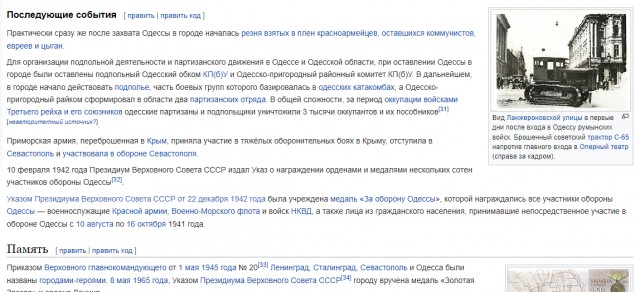 Киев не настроен на поиск взаимоприемлемых развязок, заявил Путин
