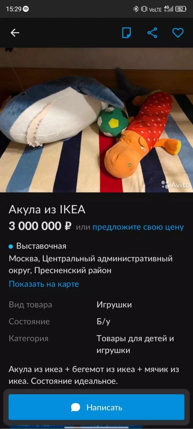 Так себе картинки 02.04.22