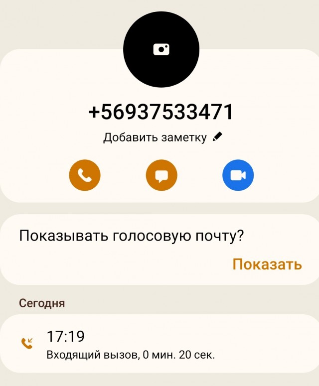"На окраине" набирают на работу сотрудников колл-центров