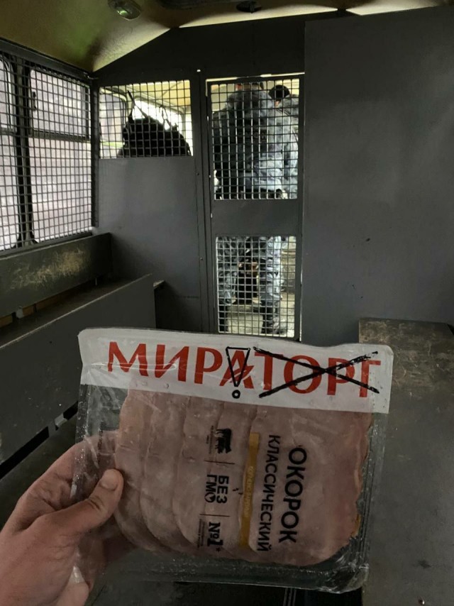 Мираторг ждёт ребрендинг?