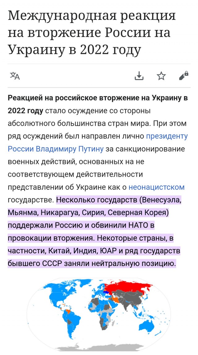 Почему некоторые граждане покидают страну?